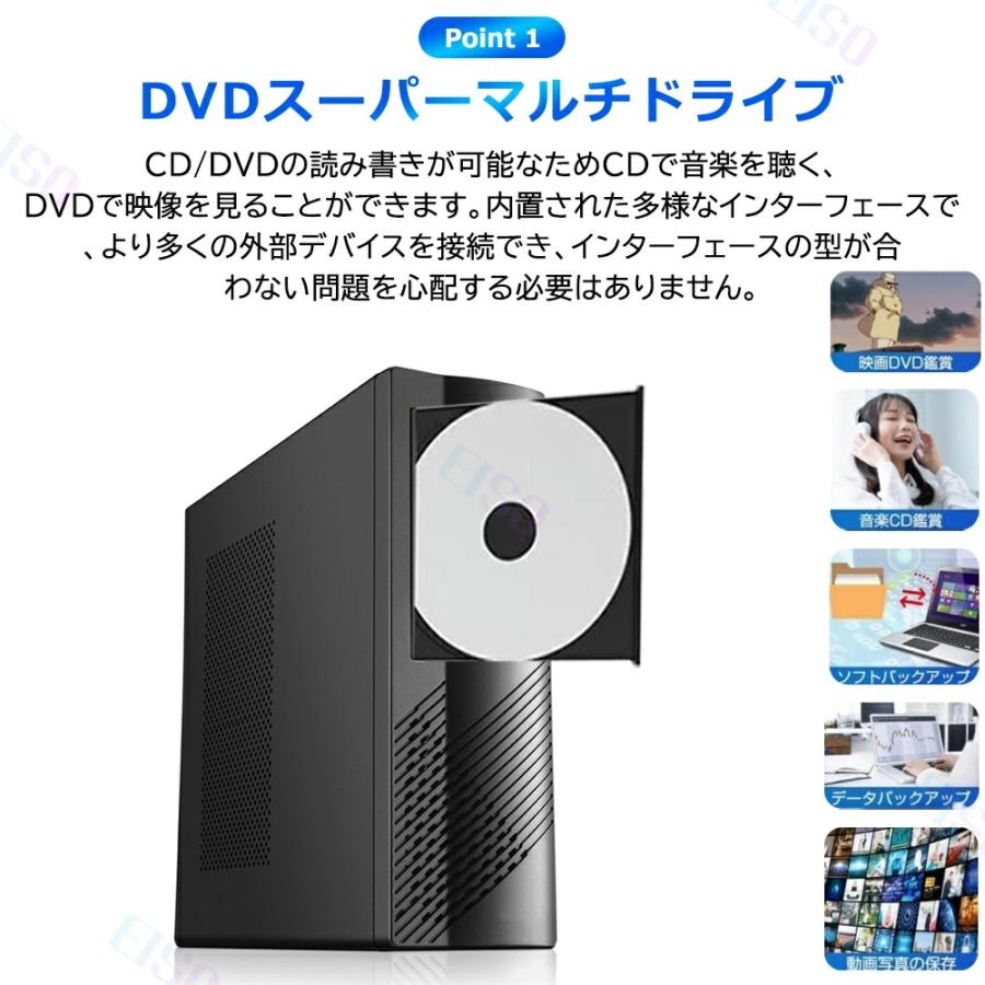 パソコン デスクトップ 新品 Office付き 4K 第13世代 Core i5 i7 DVDドライブ付き 初期設定済 Windows11 メモリ 8~32GB SSD 256GB~1TB デスクトップPC 勤務 学生 | インテル | 04