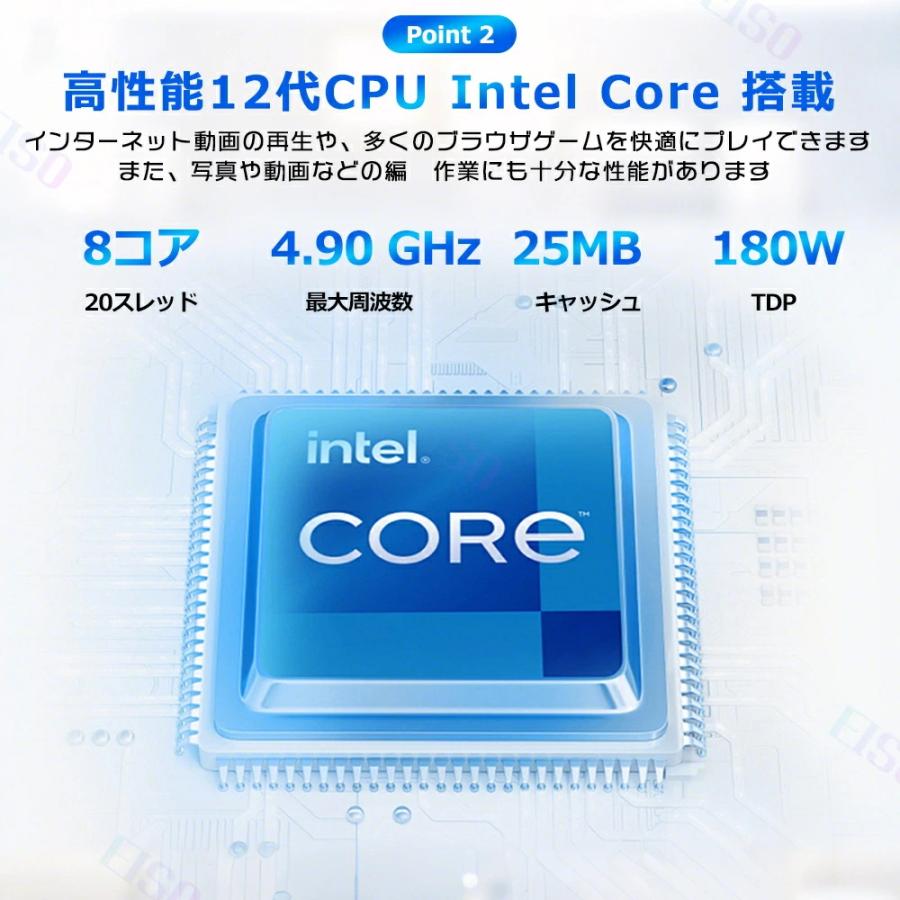 パソコン デスクトップ 新品 Office付き 4K 第13世代 Core i5 i7 DVDドライブ付き 初期設定済 Windows11 メモリ 8~32GB SSD 256GB~1TB デスクトップPC 勤務 学生 | インテル | 06