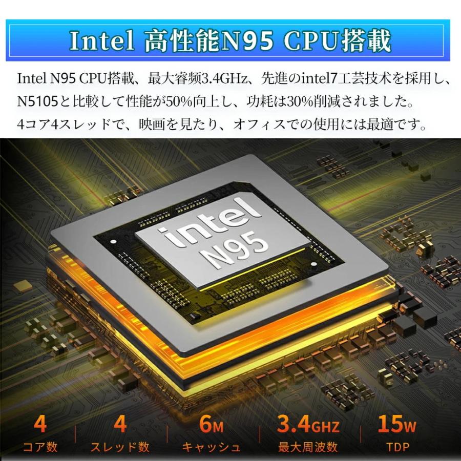 インテル（intel） ノートパソコン office付き 2025新品 初期設定済み