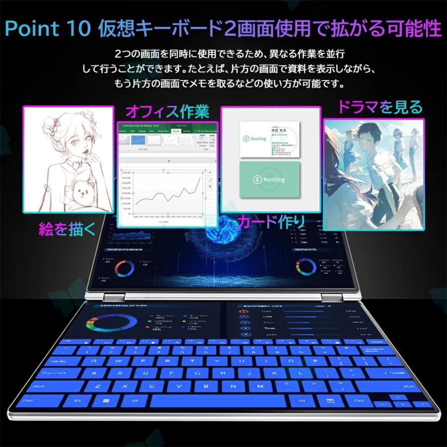 インテル（intel） デュアルタッチスクリーン ノートパソコン 2in1