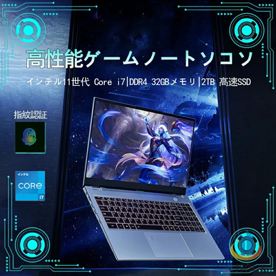 インテル（intel） ノートパソコン office付き 第11世代CPU フルHD液晶
