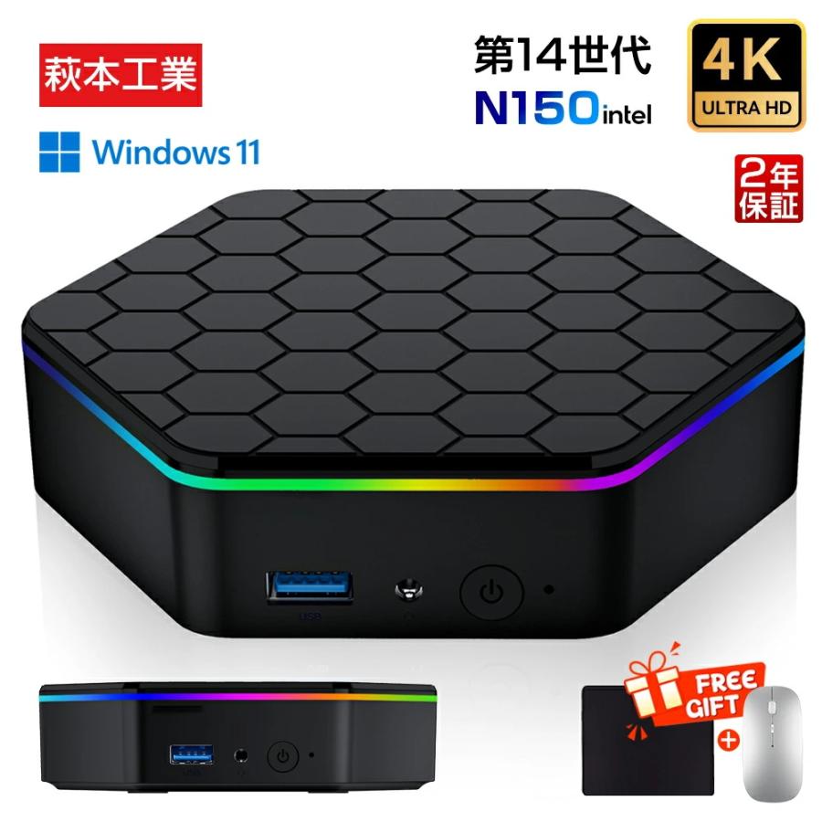 ミニPC 新品 office付き mini pc パソコン デスクトップパソコン