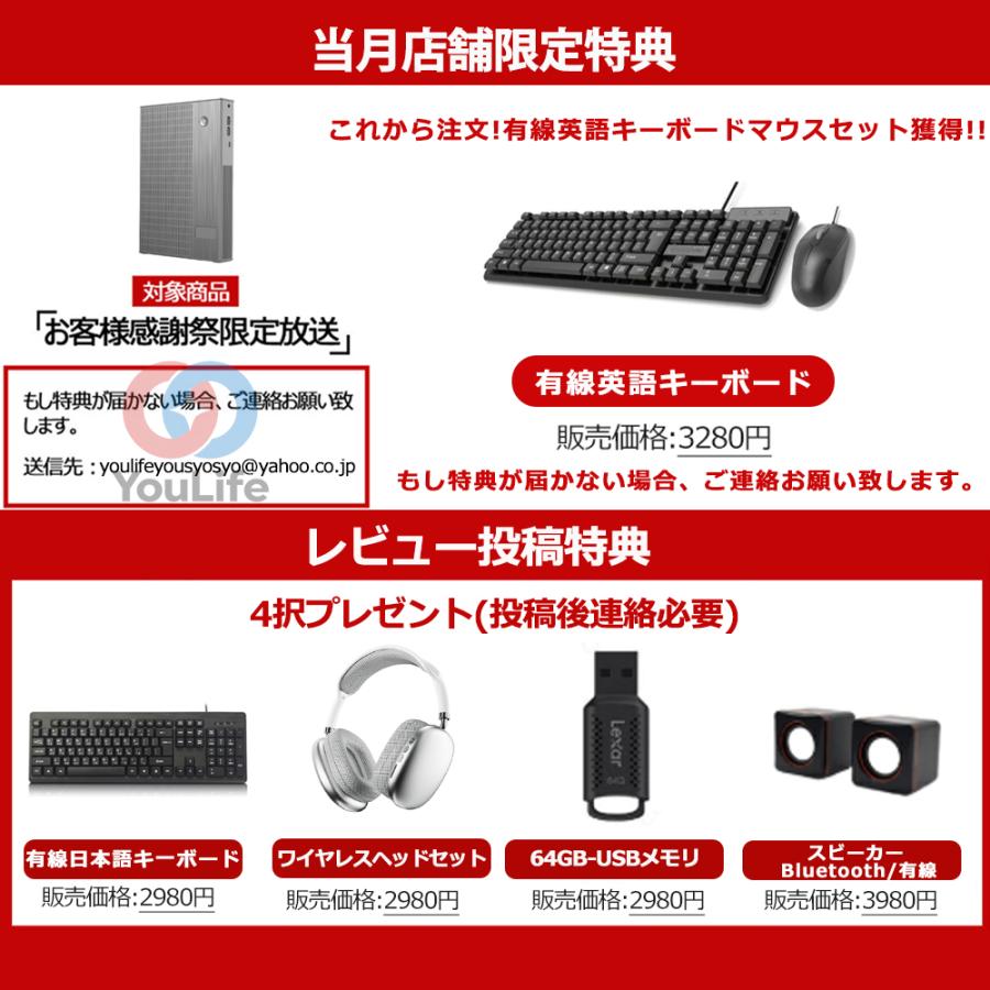 インテル（intel） ミニPC 新品 Windows11 ミニパソコン mini pc