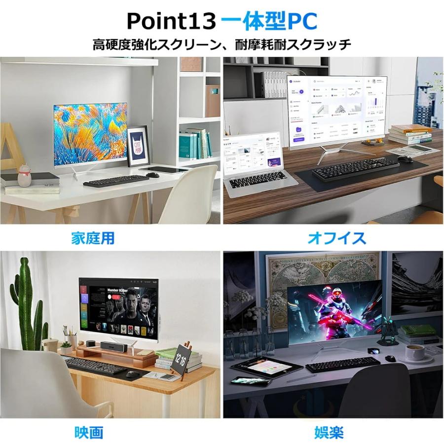 インテル（intel） デスクトップパソコン 一体型PC デスクトップPC