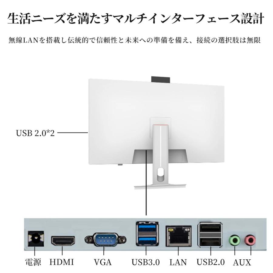 インテル（intel） デスクトップパソコン 一体型PC パソコン office