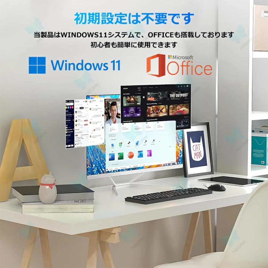 インテル（intel） デスクトップパソコン 一体型PC パソコン office
