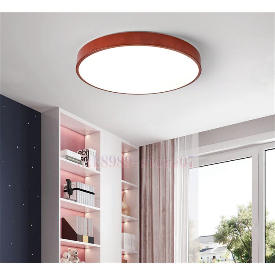 シーリングライト LED 6畳 14畳 調光調色 木目調 ウオルナット