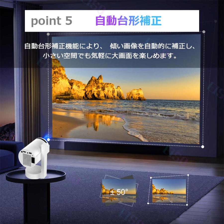 プロジェクター 天井投影 小型 家庭用 自动台形補正 高輝度 4K対応