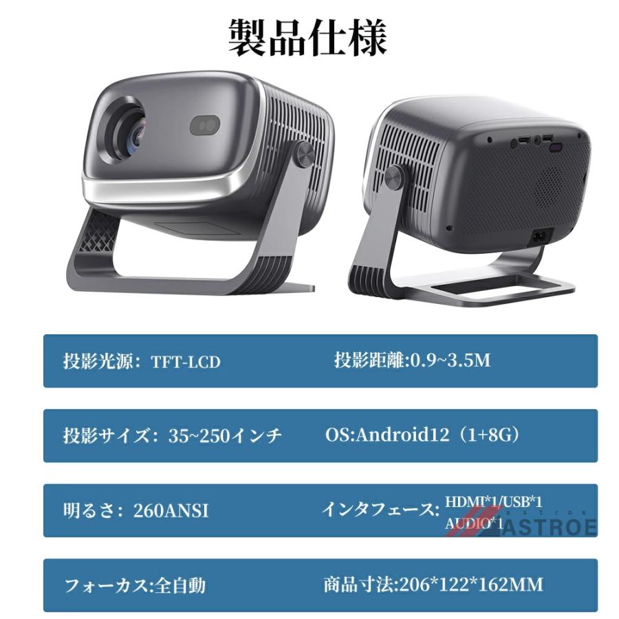 プロジェクター 小型 家庭用 AI全自動フオーカス 天井投影 本体 スマホ