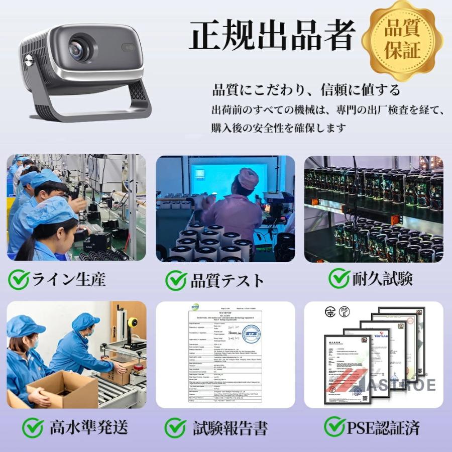 プロジェクター 小型 家庭用 AI全自動フオーカス 天井投影 本体 スマホ