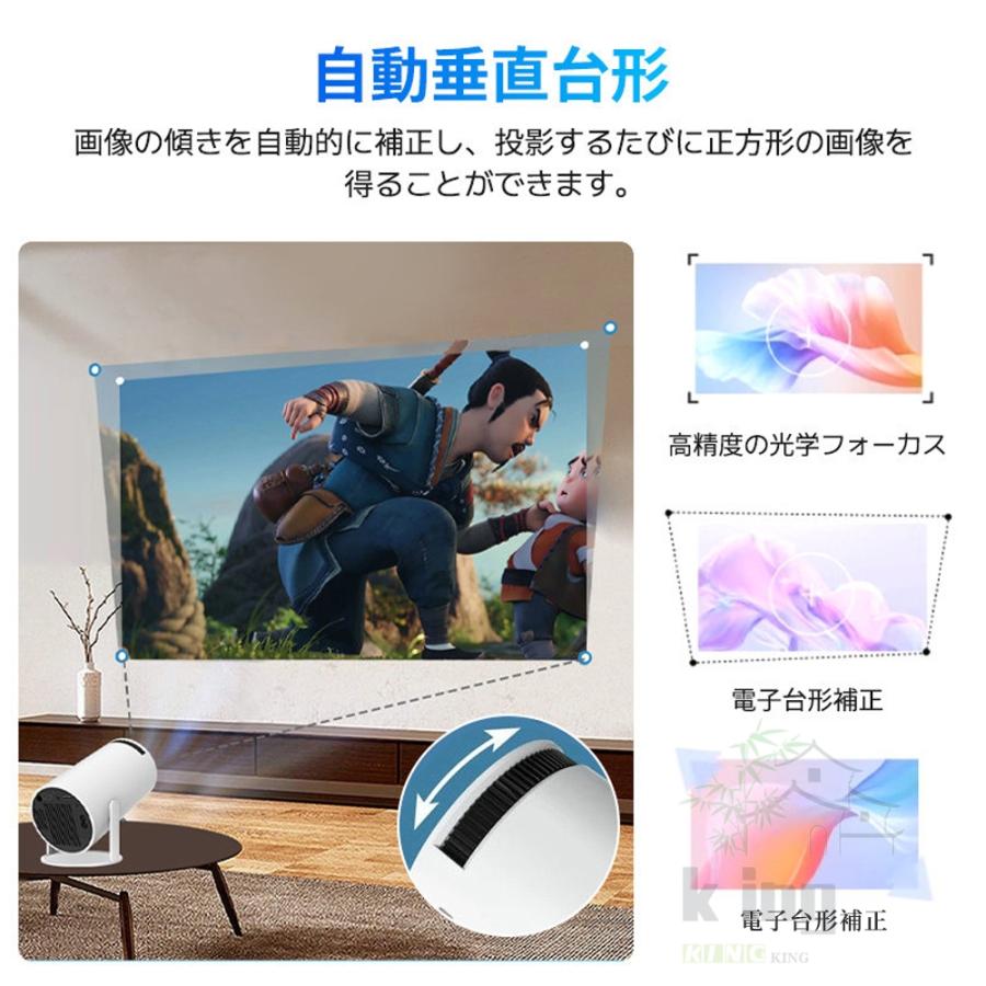 プロジェクター 本体 小型 天井 家庭用 4k対応 1080P iphone プロジェクター 本体 小型 天井 家庭用 4k対応 1080P iphone