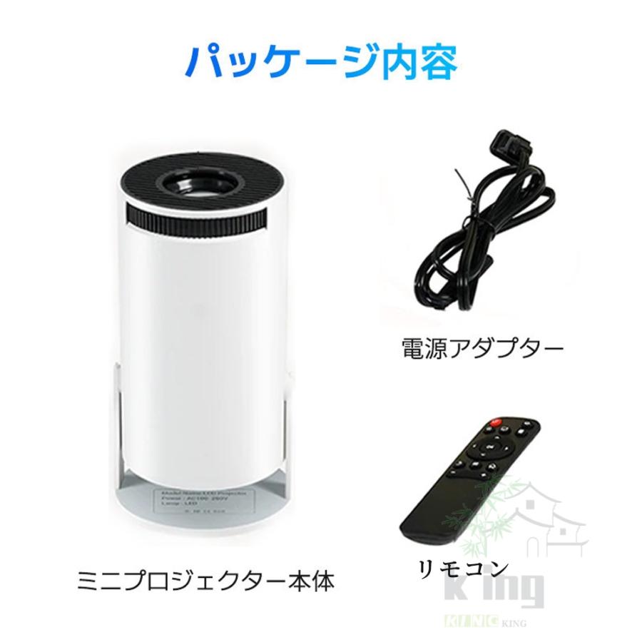 プロジェクター 本体 小型 天井 家庭用 4k対応 1080P iphone プロジェクター 本体 小型 天井 家庭用 4k対応 1080P iphone