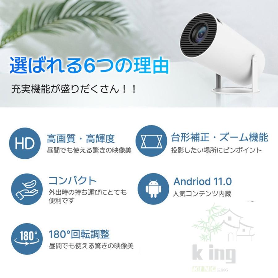 プロジェクター 本体 小型 天井 家庭用 4k対応 1080P iphone プロジェクター 本体 小型 天井 家庭用 4k対応 1080P iphone
