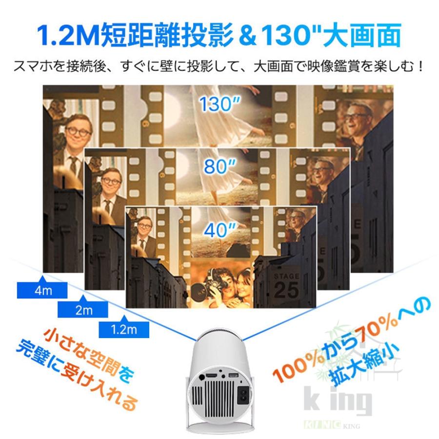 プロジェクター 本体 小型 天井 家庭用 4k対応 1080P iphone プロジェクター 本体 小型 天井 家庭用 4k対応 1080P iphone