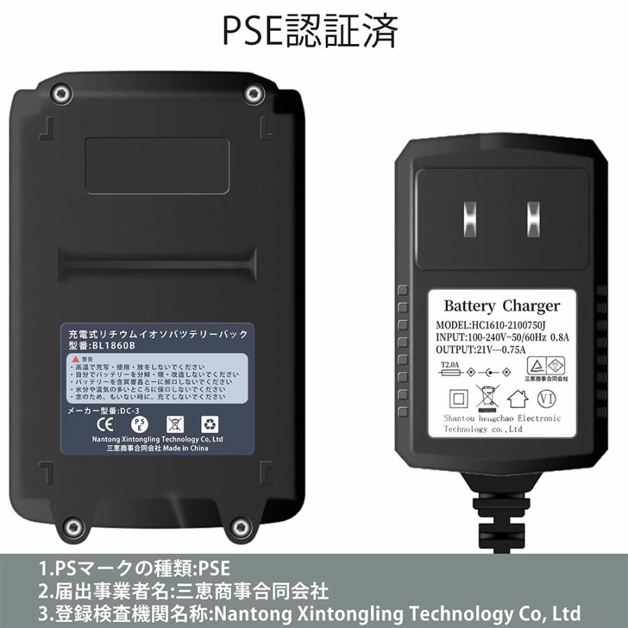 マキタ充電器とバッテリー 部品専用 バッテリー マキタ互換 充電器 21V 大容量 充電式