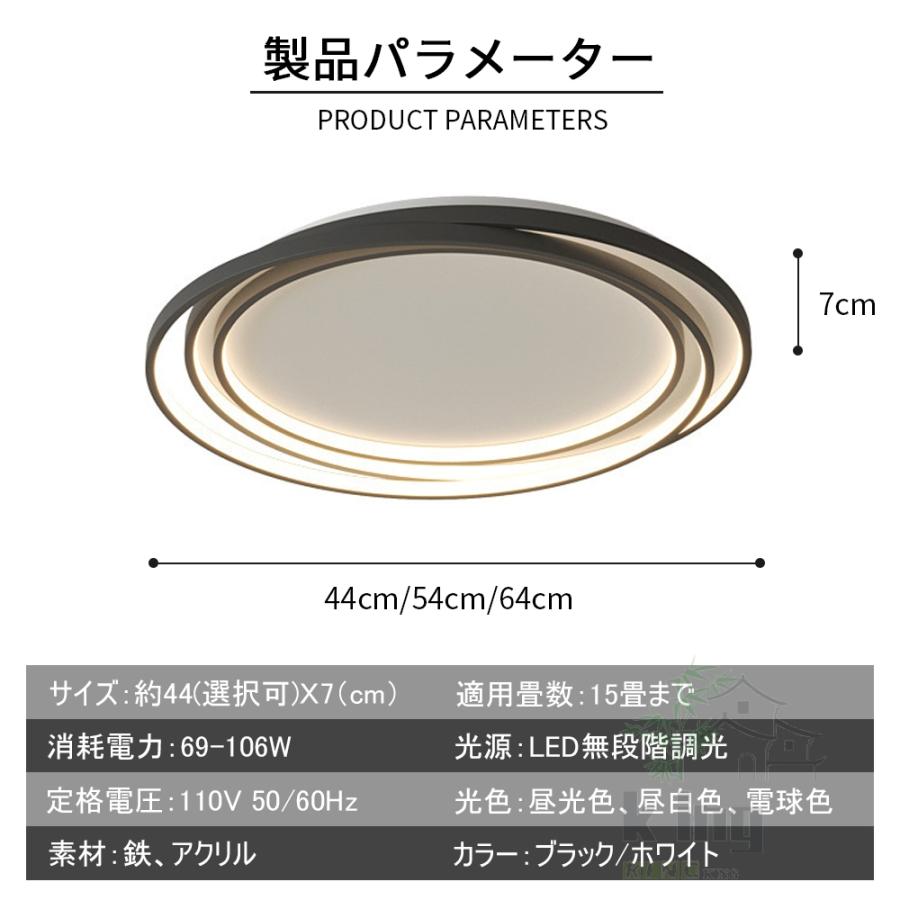 シーリングライト北欧 おしゃれ led 6畳 8畳 12畳 14畳 調光 調色 LED
