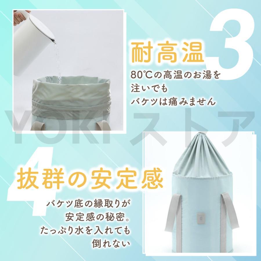 足湯 バケツ 折りたたみバケツ 保温 冷めない エステ 足浴 フットケア