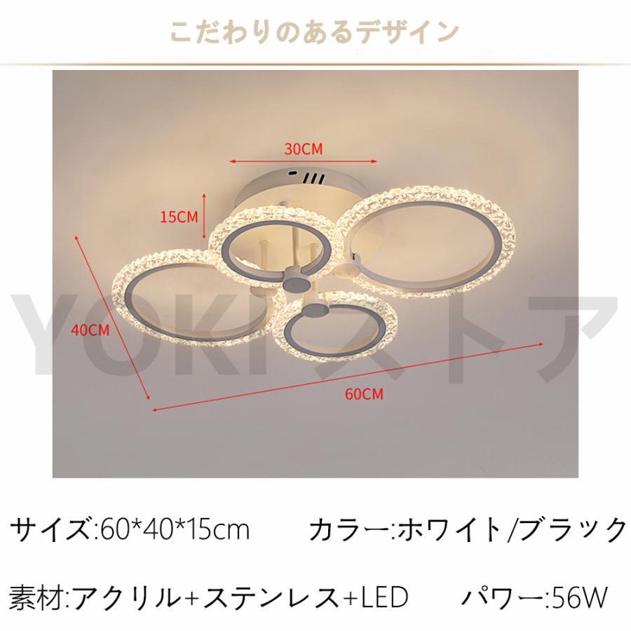 シーリングライト LED 16畳 北欧 おしゃれ 調光調色 省エネ 天井照明