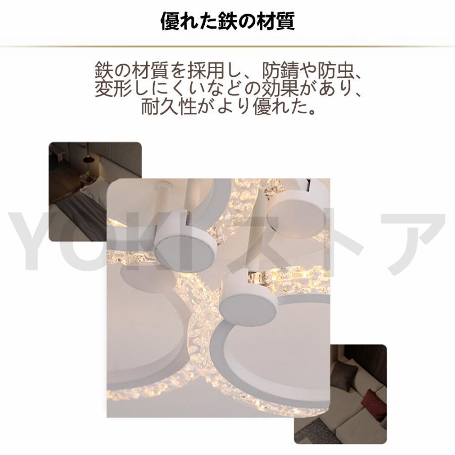 シーリングライト LED 16畳 北欧 おしゃれ 調光調色 省エネ 天井