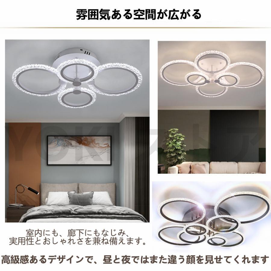 シーリングライト 照明器具 3段階調色 おしゃれ 室内照明 リモコン付き LEDキッチンライト 3個セット 高輝度 リモコン付 調光16色