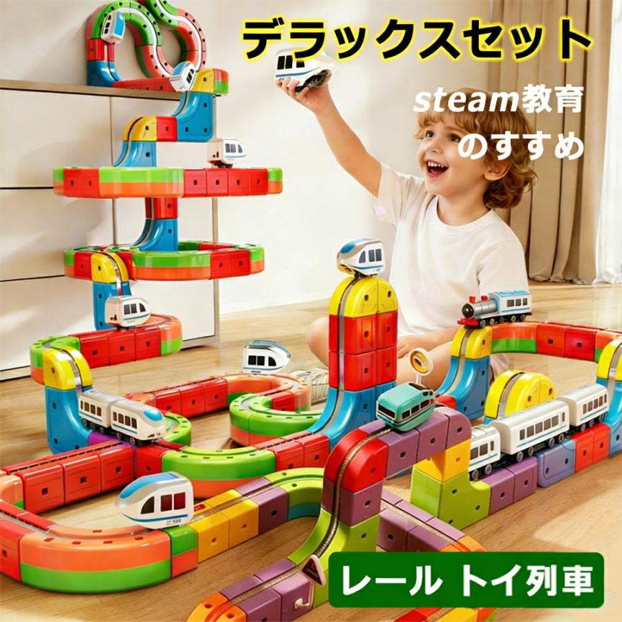 パズルブロックトイ 誕生日プレゼント 2025 キューブ 車 レール セット