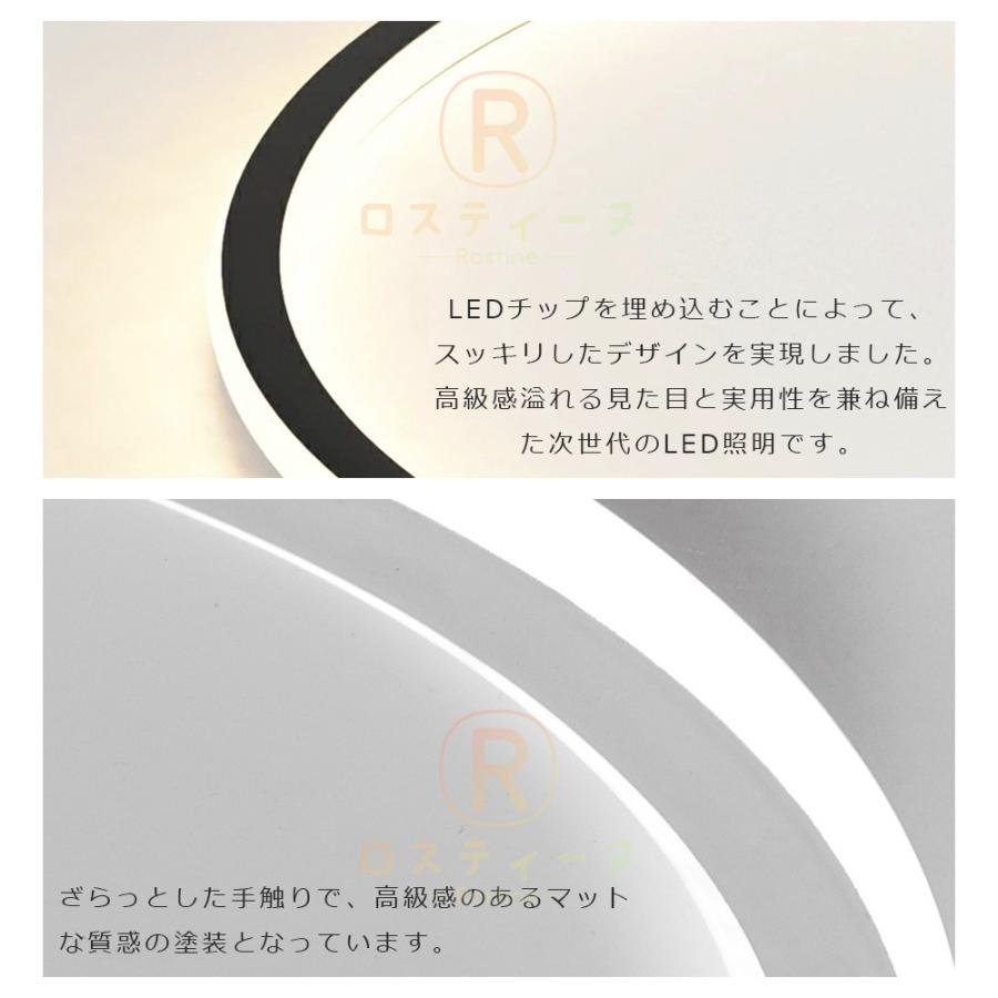 即納 シーリングライト led 6畳 8畳 12畳 led照明器具 薄型 天井