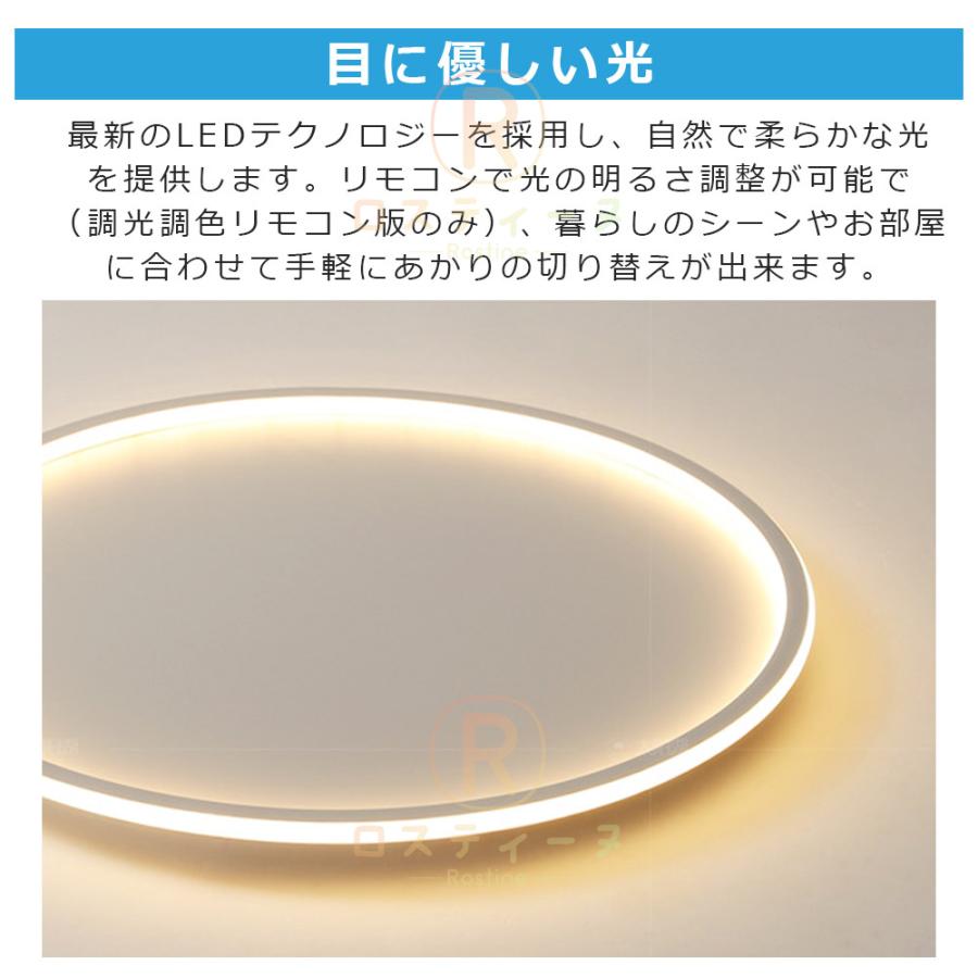 【.】 シーリングライト おしゃれ 6畳 8畳 12畳 6灯 照明器具 シーリングライト LED おしゃれ 北欧 6畳 8畳 10畳 12畳 調光調