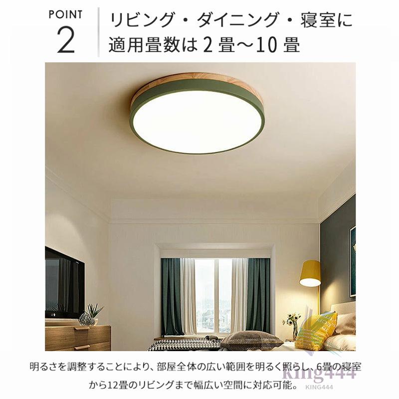 2年保証】シーリングライト LED 6畳 おしゃれ 調光調色 間接照明
