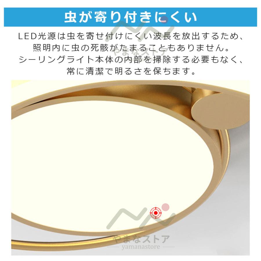 シーリングライト led 6畳 北欧 調光調色 おしゃれ リビング照明 照明