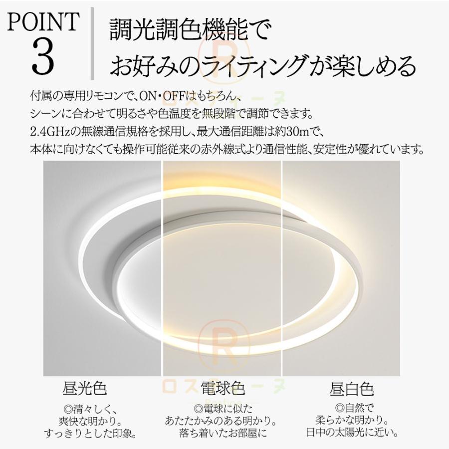 即納 シーリングライト led 6畳 北欧 調光調色 リモコン付き 薄型 天井