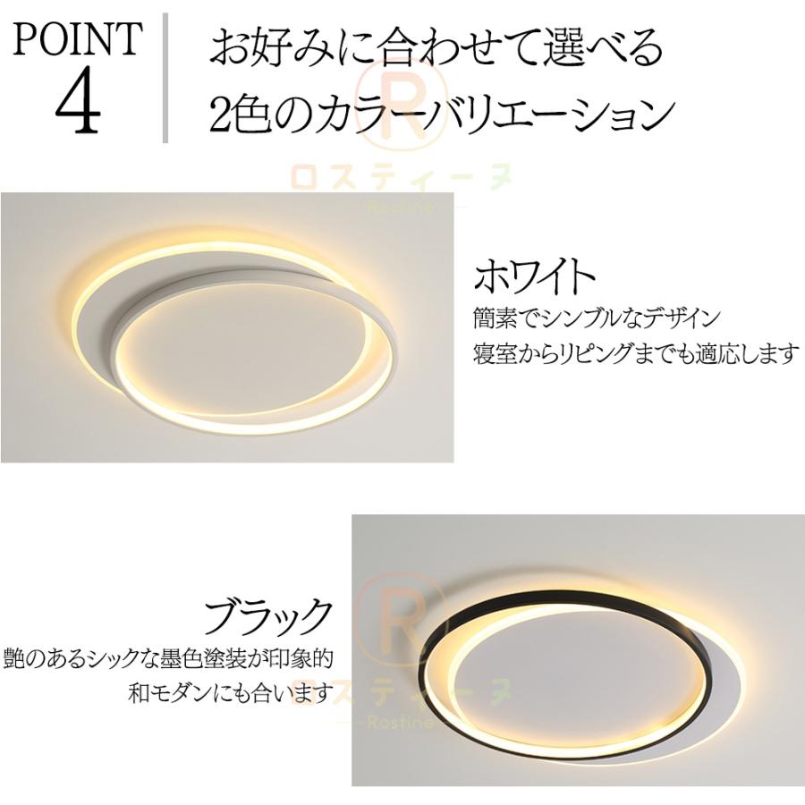 即納 シーリングライト led 6畳 北欧 調光調色 リモコン付き 薄型 天井