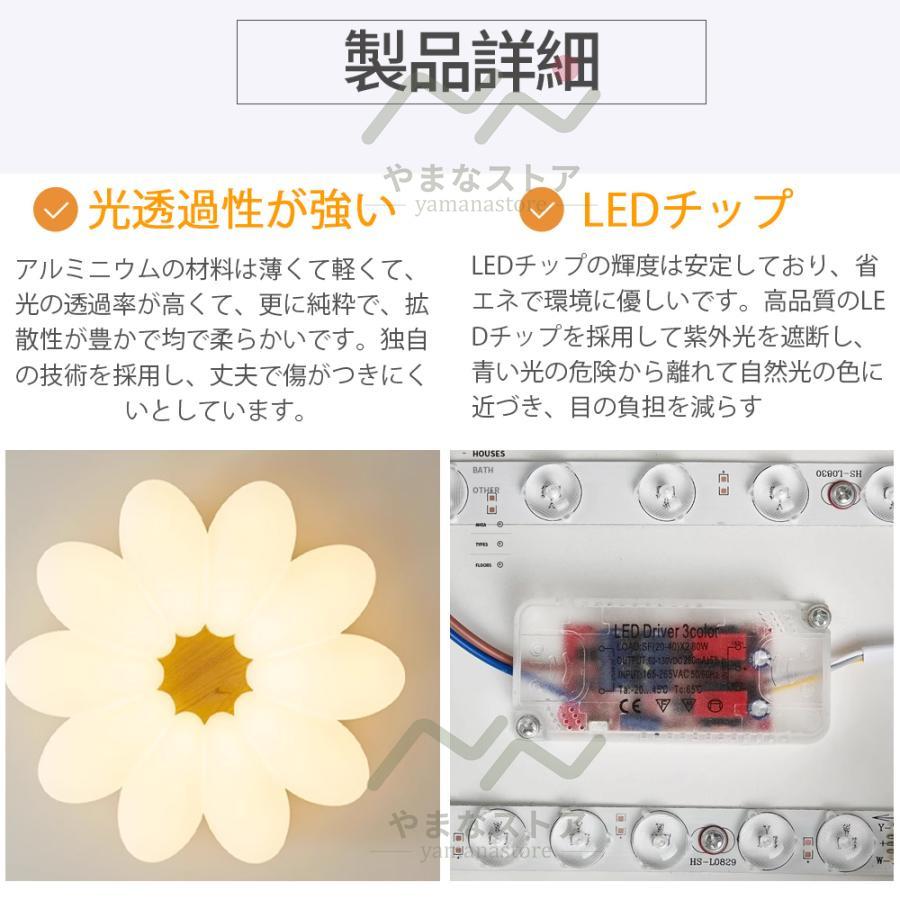 即納 シーリングライト 子供部屋 かわいい 雲 お花 led 6畳 8畳