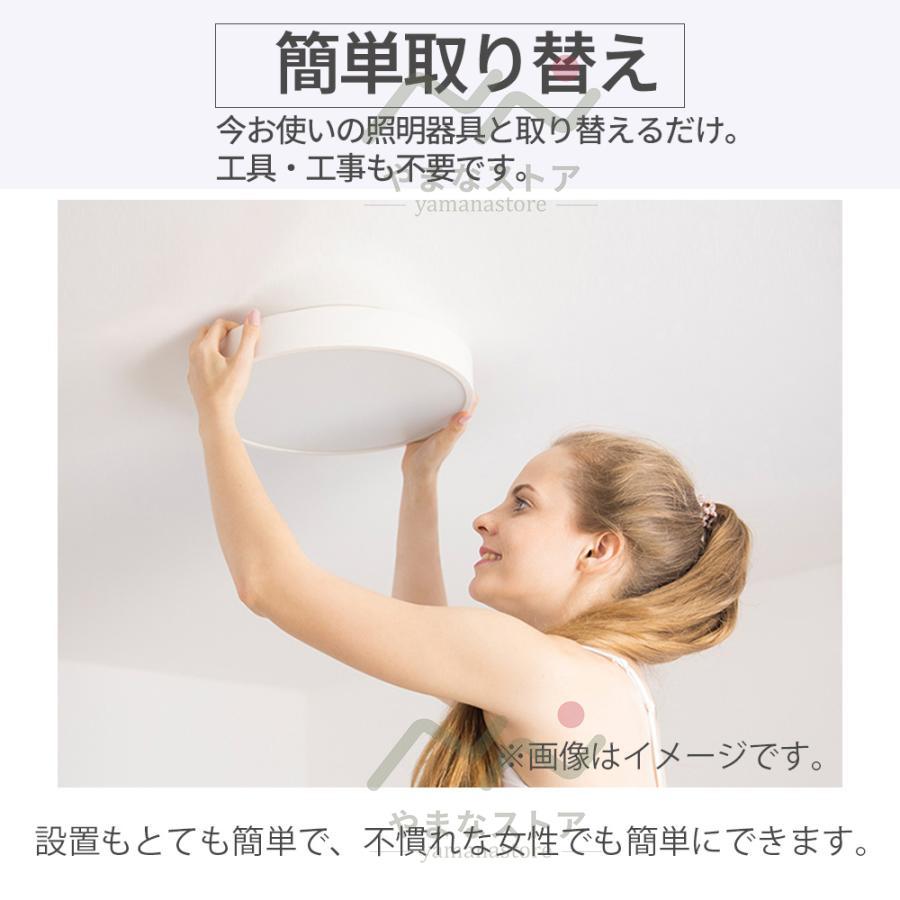 即納 シーリングライト 子供部屋 かわいい 雲 お花 led 6畳 8畳