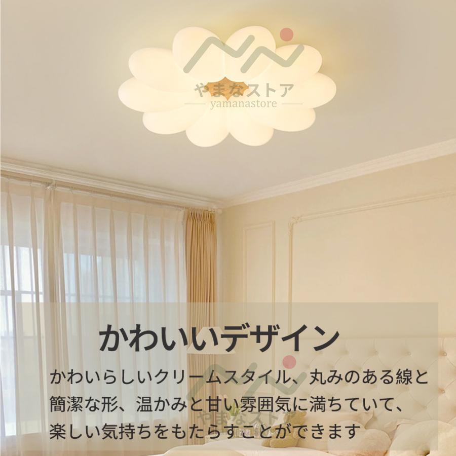 即納 シーリングライト 子供部屋 かわいい 雲 お花 led 6畳 8畳 即納 シーリングライト 子供部屋 かわいい 雲 お花 led 6畳 8畳