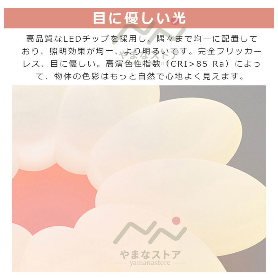 即納 シーリングライト 子供部屋 かわいい 雲 お花 led 6畳 8畳