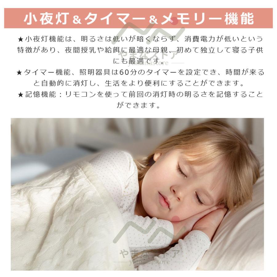 即納 シーリングライト 子供部屋 かわいい 雲 お花 led 6畳 8畳 天井