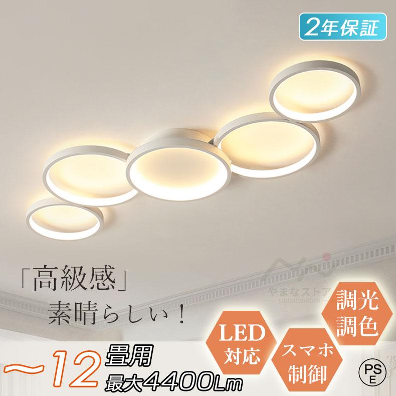 リラクゼーション様おまとめ3点 ヤングリビング ピース＆カーミングⅡ 他 即納 シーリングライト led リビング照明 おしゃれな照明 北欧 6