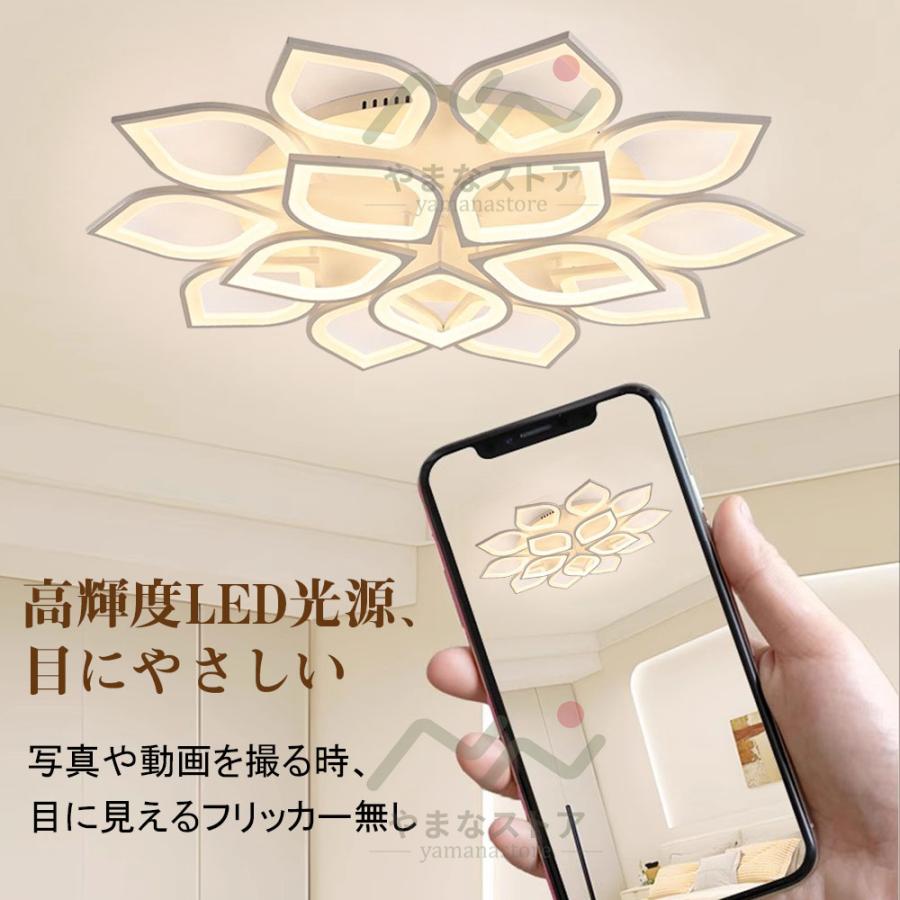 即納 シーリングライト led 6灯 蓮モチーフ 北欧 12畳 20畳 おしゃれ