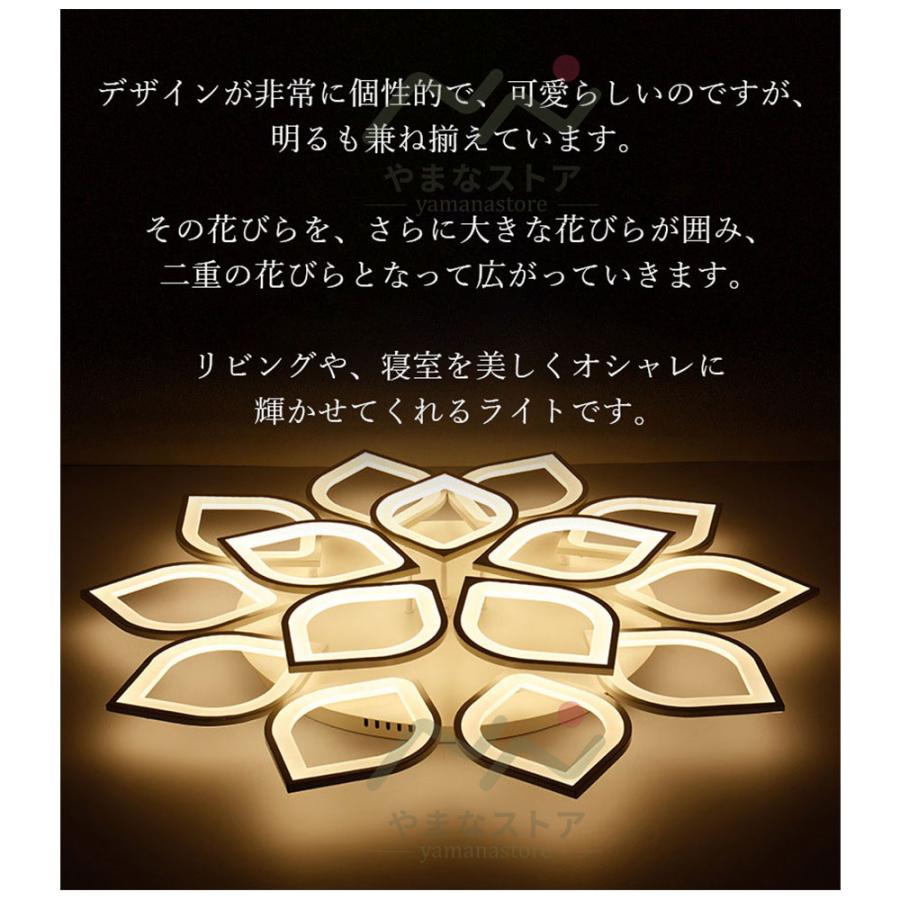 即納 シーリングライト led 6灯 蓮モチーフ 北欧 12畳 20畳 おしゃれ