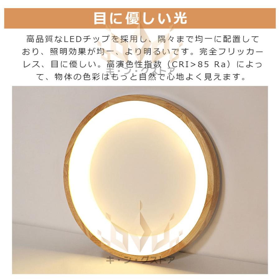 シーリングライト led 北欧 6畳 おしゃれ 木目調 天然木