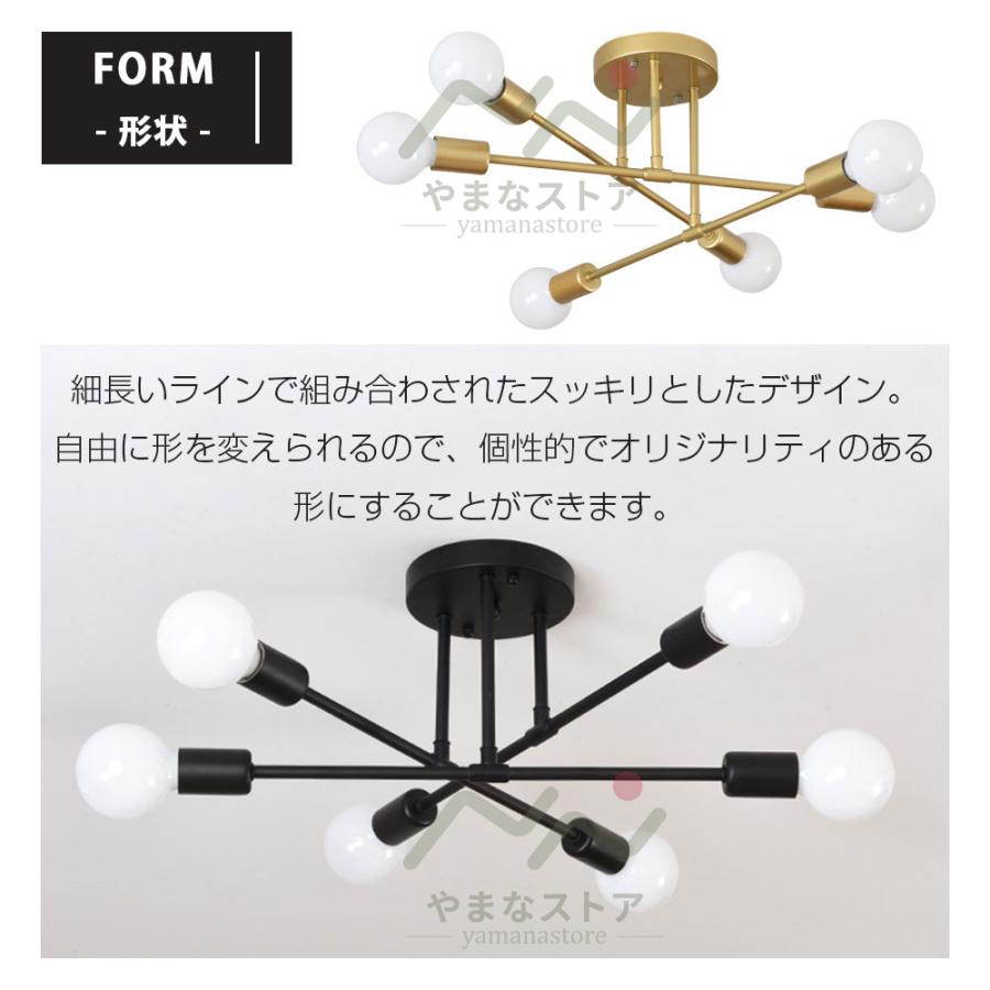シーリングライト led 6灯 北欧 12畳 6畳 おしゃれ リビング照明 照明