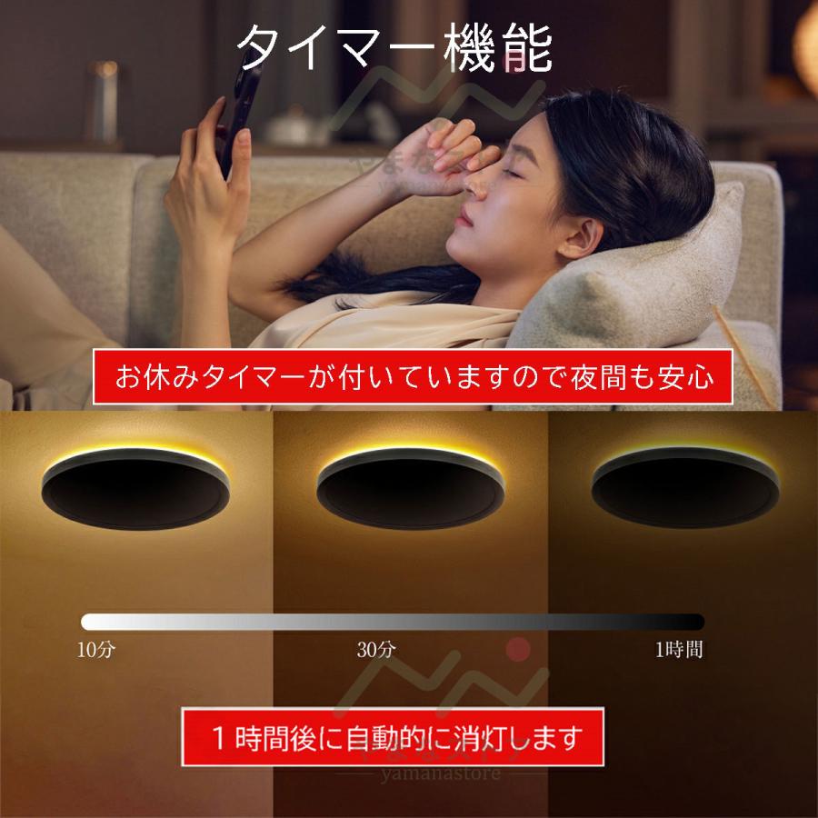 ledシーリングライト10畳 8畳 薄型 調光調色 間接照明 間接光照明 6畳