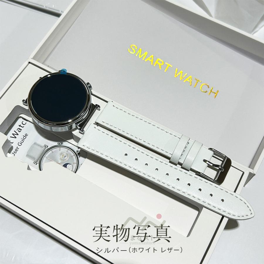 スマートウォッチ レディース 日本製センサー 丸型 通話機能 多 スマートウォッチ レディース 日本製センサー 丸型 通話機能 多