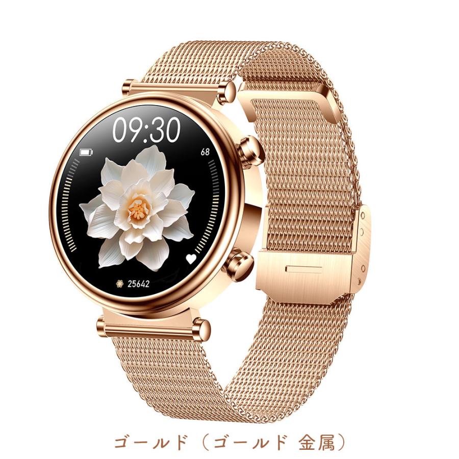 スマートウォッチ レディース 日本製センサー 丸型 通話機能 多 スマートウォッチ レディース 日本製センサー 丸型 通話機能 多
