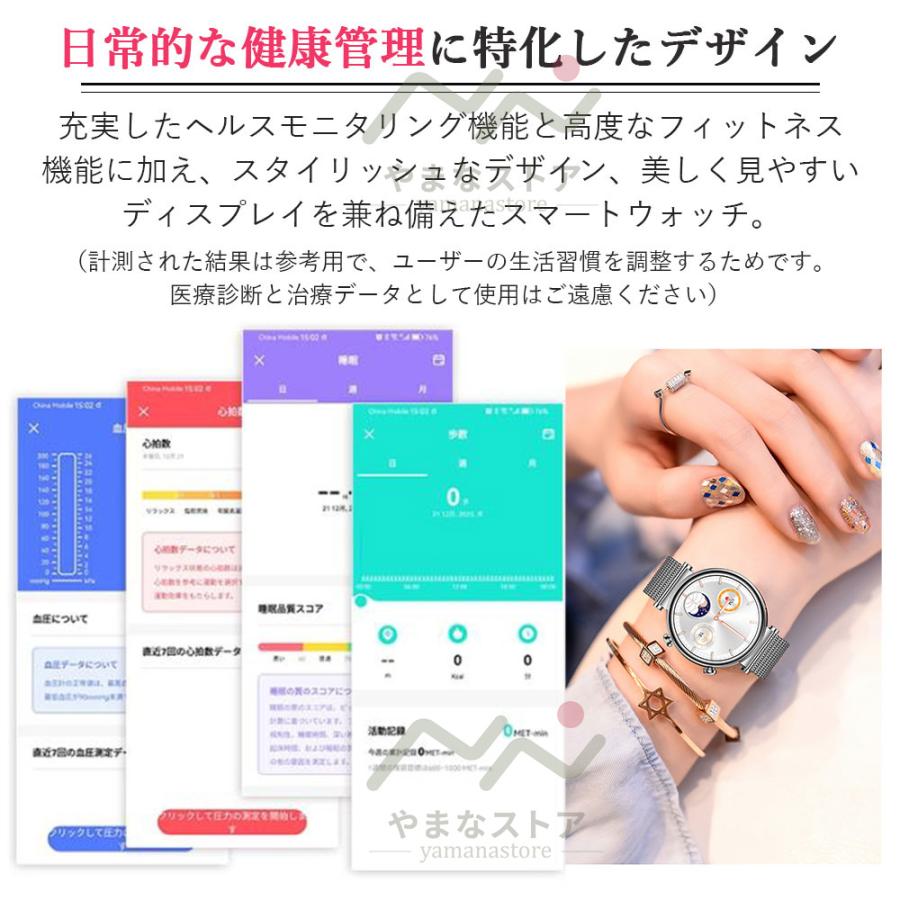 スマートウォッチ レディース 日本製センサー 丸型 通話機能 多 スマートウォッチ レディース 日本製センサー 丸型 通話機能 多
