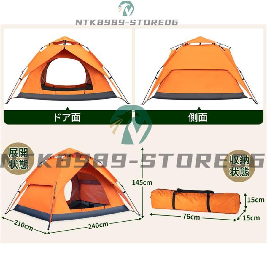 ワンタッチテント 4人用 テント 軽量 ワンタッチテント ドーム型テント キャンプテント 自動ポップアップテント 2?4人用 設営簡単アウトドア 釣り 旅行用品 ワンタッチテント 4人用 テント 軽量 ドーム型テント キャンプテント