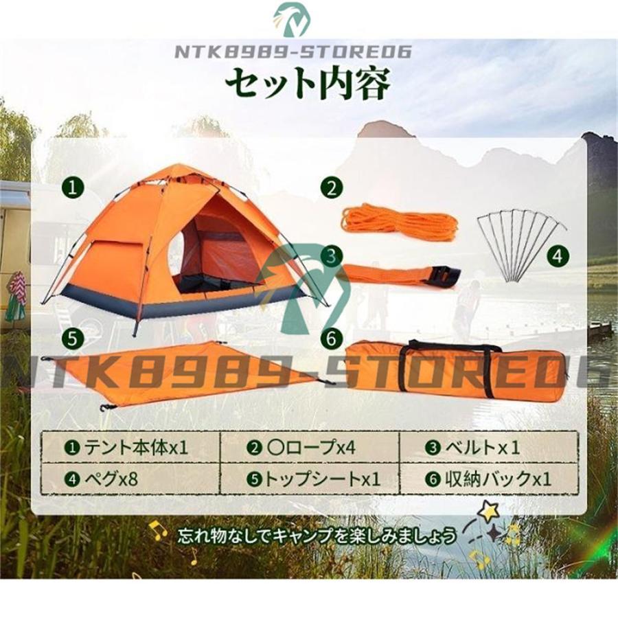 ワンタッチテント 4人用 テント 軽量 ドーム型テント キャンプテント