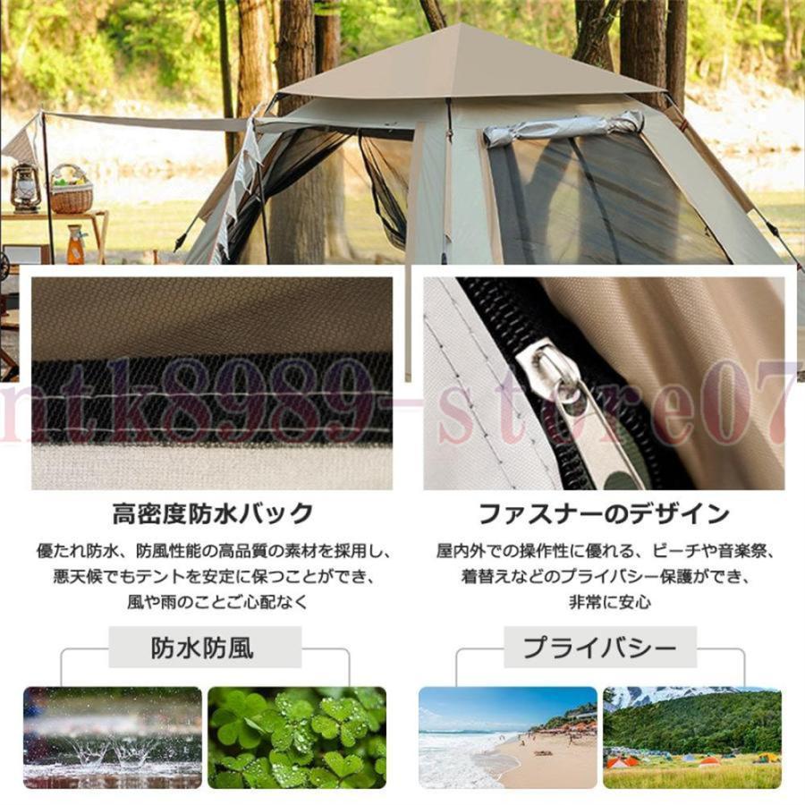 ワンタッチテント テント 大型 ポップアップテント 3-4人用 4-6人用