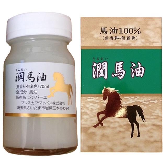 潤 うるおい 馬油 ジンバーユ 2本組 K A361 00 サン ホームショッピング 通販 Yahoo ショッピング