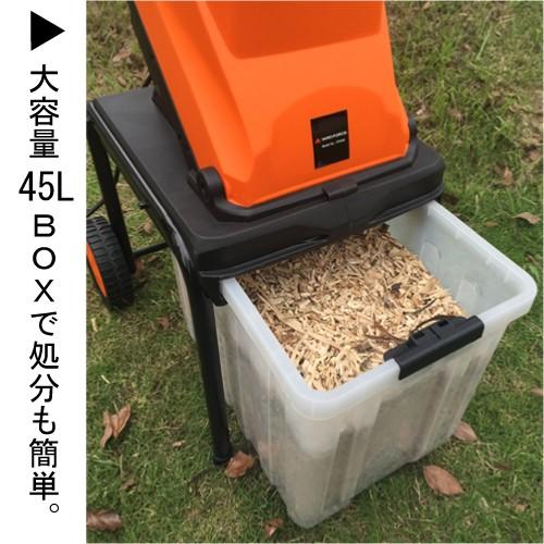 枝 シュレッダー YARD FORCE 粉砕機 : サン・ホームショッピング